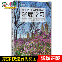 《深度学习deeplearning花书中文版AI教材书籍》[37M]百度网盘|亲测有效|pdf下载