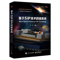 《基于SiP技术的微系统SiP技术构思与实现SiP技术基础知识和技术设计和仿真项目和案例S》[55M]百度网盘|亲测有效|pdf下载