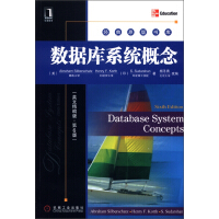 《经典原版书库：数据库系统概念》[21M]百度网盘|亲测有效|pdf下载