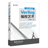 《Verilog编程艺术》[49M]百度网盘|亲测有效|pdf下载