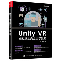 《UnityVR虚拟现实完全自学教程》[36M]百度网盘|亲测有效|pdf下载