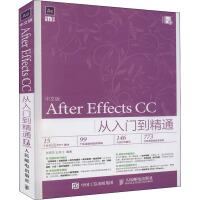 《中文版AfterEffectsCC从入门到精通》[56M]百度网盘|亲测有效|pdf下载