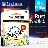 《官方Rust权威指南所有权trait生命周期安全保证等高级概念适合研究R》[53M]百度网盘|亲测有效|pdf下载