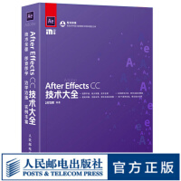 《AfterEffectsCC技术大全AE教程AE自学》[39M]百度网盘|亲测有效|pdf下载
