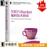 《NIO与Socket编程技术指南计算机与互联网》[33M]百度网盘|亲测有效|pdf下载