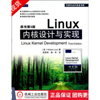 《Linux内核设计与实现华章专业开发者书库》[20M]百度网盘|亲测有效|pdf下载