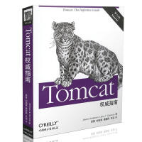 《Tomcat权威指南布里泰恩，达尔文》[33M]百度网盘|亲测有效|pdf下载