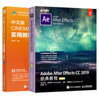 《c4d教程书籍中文版CINEMA4DR实用教程三维设计3d建模书籍c4d建模》[21M]百度网盘|亲测有效|pdf下载