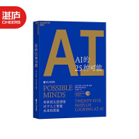 《AI的种可能伟大的头脑洞见6万亿美元AI市场的机遇与约翰·布罗克曼》[30M]百度网盘|亲测有效|pdf下载