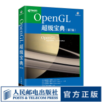《OpenGL超级宝典第7版opengl编程指南图形编程和3D图形4.5API、关键扩展》[20M]百度网盘|亲测有效|pdf下载