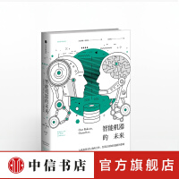 《智能机器的未来戴维明德尔著探索未来人与机器人相处的模式》[57M]百度网盘|亲测有效|pdf下载