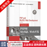 《PHP和MySQLWeb开发编程语言与程序设计》[31M]百度网盘|亲测有效|pdf下载