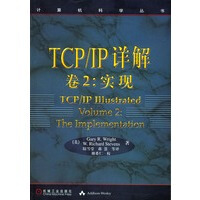《TCPIP详解：实现——计算机科学丛书莱特,史蒂文斯,陆雪莹等》[41M]百度网盘|亲测有效|pdf下载