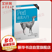 《Perl语言入门第7版》[37M]百度网盘|亲测有效|pdf下载