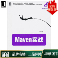 《Maven实战(国内公认Maven专家JuvenXu执笔,中外技术专家》[40M]百度网盘|亲测有效|pdf下载