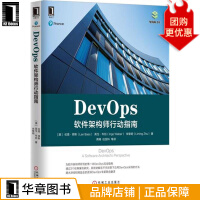 《DevOps：软件架构师行动指南》[34M]百度网盘|亲测有效|pdf下载