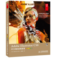 《AdobeIllustratorCS6中文版经典教程》[30M]百度网盘|亲测有效|pdf下载