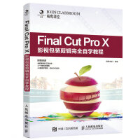 《FinalCutProX影视包装剪辑完全自学教程》[47M]百度网盘|亲测有效|pdf下载