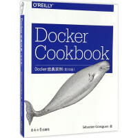 《Docker经典实例》[49M]百度网盘|亲测有效|pdf下载