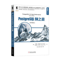 《PostgreSQL9X之巅》[42M]百度网盘|亲测有效|pdf下载