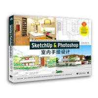 《SketchUp&Photoshop室内手绘设计》[46M]百度网盘|亲测有效|pdf下载