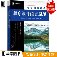 《程序设计语言原理经典原版书库》[26M]百度网盘|亲测有效|pdf下载
