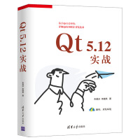 《Qt5.实战》[31M]百度网盘|亲测有效|pdf下载