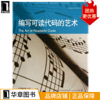 《编写可读代码的艺术》[30M]百度网盘|亲测有效|pdf下载