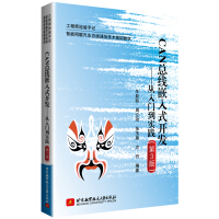 《CAN总线嵌入式开发--从入门到实践》[47M]百度网盘|亲测有效|pdf下载