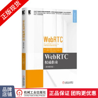 《WebRTC权威指南编程语言与程序设计》[39M]百度网盘|亲测有效|pdf下载