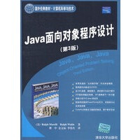 《VIP-Java面向对象程序设计》[44M]百度网盘|亲测有效|pdf下载