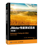 《JMeter性能测试实战第2版》[43M]百度网盘|亲测有效|pdf下载