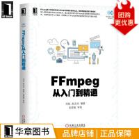 《FFmpeg从入门到精通刘歧赵文杰》[49M]百度网盘|亲测有效|pdf下载