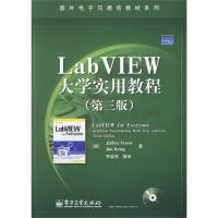 《国外电子与通信教材系列：LabVIEW实用教程》[27M]百度网盘|亲测有效|pdf下载