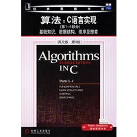 《算法：C语言实现基础知识、数据结构、排序及搜索》[52M]百度网盘|亲测有效|pdf下载