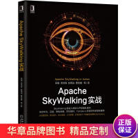 《ApacheSkyWalking实战吴晟高洪涛赵禹光曹奕》[57M]百度网盘|亲测有效|pdf下载