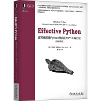 《EffectivePython编写高质量Python代码的个有效方法(原》[49M]百度网盘|亲测有效|pdf下载