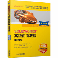 《SOLIDWORKS高级曲面教程》[42M]百度网盘|亲测有效|pdf下载