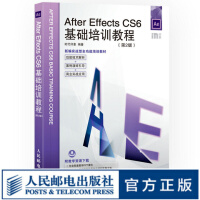 《AfterEffectsCS6基础培训教程第2版AE教程AE书》[33M]百度网盘|亲测有效|pdf下载