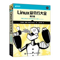 《Linux命令行大全第2版》[51M]百度网盘|亲测有效|pdf下载