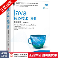 《Java核心技术卷II高级特性新版编程教材书》[32M]百度网盘|亲测有效|pdf下载