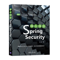 《深入浅出SpringSecurity》[58M]百度网盘|亲测有效|pdf下载