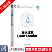 《深入理解BootLoader胡尔佳》[47M]百度网盘|亲测有效|pdf下载