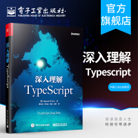 《深入理解TypeScript》[35M]百度网盘|亲测有效|pdf下载
