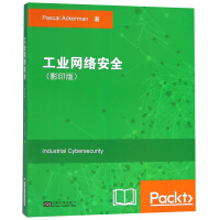 《工业网络安全》[44M]百度网盘|亲测有效|pdf下载