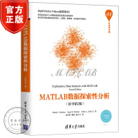 《MATLAB数据探索性分析原书第2版matlab教程书籍探索性数据分析的数据可视化方法书》[53M]百度网盘|亲测有效|pdf下载