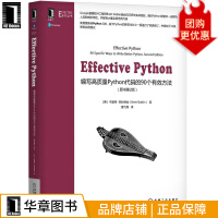 《EffectivePython:编写高质量Python代码的个有效方法第2版》[47M]百度网盘|亲测有效|pdf下载