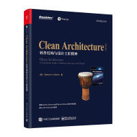 《CleanArchitecture软件架构与设计匠艺》[35M]百度网盘|亲测有效|pdf下载