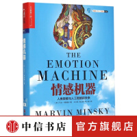 《情感机器人类思维与人工智能的未来精机器人与人工智能书系》[38M]百度网盘|亲测有效|pdf下载