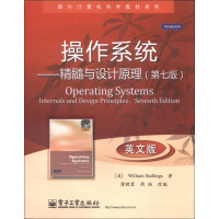 《国外计算机科学教材系列·操作系统：精髓与设计原理》[26M]百度网盘|亲测有效|pdf下载